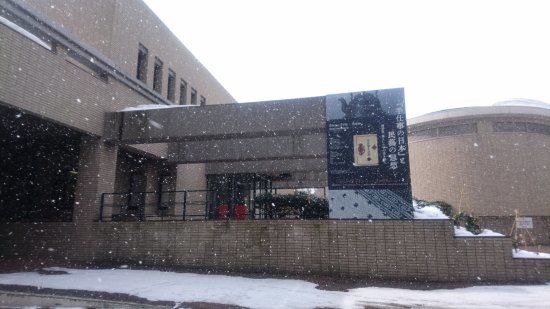 北海道立文学館